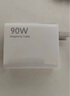 愉歡適用紅米K80充電器90W快充Redmi小米K80Pro手機(jī)充電頭120W澎湃秒充6A閃充紅米K80Ultra至尊版套裝 【套裝】適用90W閃充頭+1米閃充線 曬單實(shí)拍圖