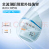 水密碼【小魚海棠推薦】水寶寶30g水感防曬乳SPF50+戶外學(xué)生軍訓(xùn)防曬霜 曬單實(shí)拍圖