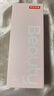 京東京造beauty無線直發(fā)梳便攜S3 內(nèi)扣蓬松拉直卷發(fā)棒造型梳子負(fù)離子護(hù)發(fā)直發(fā)棒造型神器男生生日禮物女生 曬單實拍圖