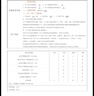 萬家樂【節(jié)能王DLU5·增壓大水量零冷水】16升燃?xì)鉄崴鲊已a貼20%天然氣一級能效水伺服恒溫以舊換新 曬單實拍圖