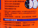 威猛先生（Mr Muscle）84消毒液大桶除菌消毒水漂白劑白色衣物家用消毒噴霧 84消毒液 500g 曬單實拍圖