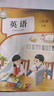 【新華書店正版】適用小學三年級上冊英語書課本教材教科書人教版PEP 小學3三年級上冊英語書 3三上英語三起點人民教育出版社 【店長推薦】三年級上冊英語(人教版) 曬單實拍圖