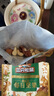 三只松鼠低GI每日堅果純堅果1050g 堅果禮盒零食禮包夏威夷果  七夕送禮 曬單實拍圖