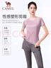 駱駝（CAMEL）彈力健身服女瑜伽運動訓(xùn)練兩件套裝 Y8S1QL8628-1 杜若紫 M 曬單實拍圖