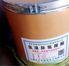 氯溴90%異氰尿酸消毒殺菌白葉枯病軟腐病全水溶消菌靈農用殺菌劑 25公斤桶裝 曬單實拍圖