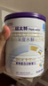紐太特 特殊醫(yī)學用途嬰兒乳蛋白深度水解配方食品 0-12月適用 450g 曬單實拍圖