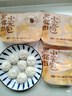 小黃象 黑豬肉小籠包200g（8只） 肉餡老面純手工包子嵊州風(fēng)味早餐 曬單實(shí)拍圖