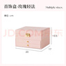 EACHY三層帶鎖首飾收納盒黃金項(xiàng)鏈耳釘高檔精致手飾品收納盒 粉色 曬單實(shí)拍圖