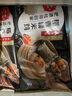 稻香誠制糯米雞480g 6個 廣式港式早茶點心 半成品方便菜 粵菜下午茶 曬單實拍圖