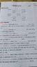 2026一本高中文言文完全解讀高中語文必背古詩文譯注及賞析詳解必備高一高二高三文言文全解一本通人教版必修選修全解全釋全析古詩文翻譯書 高中必備文言文默寫 高中通用 曬單實(shí)拍圖