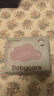 babycare嬰兒手口濕巾加厚擦臉濕紙巾小包便攜出行6480紫蓋濕巾6抽*6包 曬單實(shí)拍圖
