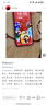 華為 nova 14 國(guó)家補(bǔ)貼  512GB 羽砂黑 后置多焦段質(zhì)感人像 鴻蒙AI 100W超級(jí)快充 鴻蒙智能手機(jī) 曬單實(shí)拍圖