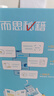 學(xué)而思秘籍-智能教輔 小學(xué)數(shù)學(xué)思維培養(yǎng) 奧數(shù)思維訓(xùn)練小藍(lán)盒1-6年級(jí)培優(yōu)教材一題一講全國(guó)通用提優(yōu)訓(xùn)練-CB 【2盒】六年級(jí)套裝 【數(shù)學(xué)】 曬單實(shí)拍圖