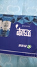 西域春【1月產(chǎn)】 奶啤整箱含乳飲料發(fā)酵奶啤300ml*12罐飲品酸牛奶 原味奶啤*12瓶【3月產(chǎn)】 曬單實(shí)拍圖