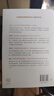 共同富裕 厲以寧 黃奇帆 劉世錦 蔡昉 著(zhù) 科學(xué)內涵與實(shí)現路徑 中國經(jīng)濟 國家智庫專(zhuān)家聯(lián)袂解讀 中信出版社圖書(shū) 曬單實(shí)拍圖