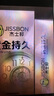 杰士邦液態(tài)延時避孕套黃金持久10只安全套套超薄成人計生情趣用品 曬單實拍圖
