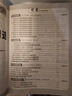 天利38套 2025 數(shù)學(xué) 廣東中考試題精選 曬單實(shí)拍圖