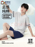 英博倫（YING BO LUN）青少年空調服套裝全棉兒童男童家居服夏季純棉大童薄款睡衣 20651麻灰 短袖五分褲 180 曬單實(shí)拍圖