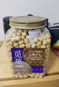 覓菓（miguo）土耳其榛子仁原味烘焙大顆粒特色堅果炒貨休閑零食1.1kg/罐 曬單實拍圖