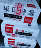 齊心(Comix)30支裝 全針管直液式走珠筆中性筆學(xué)生水筆 0.5mm 黑 EB17-30 曬單實拍圖
