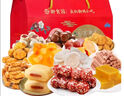 御食園北京特產(chǎn)糕點(diǎn)零食大禮包1500g驢打滾蜜麻花果脯休閑小吃禮盒 曬單實(shí)拍圖