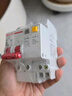 德力西電氣空開斷路器空氣開關(guān)漏電保護器DZ47sLE 2P 50A 曬單實拍圖
