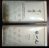 張一元茶葉特種茉莉花茶八窨茉莉毛尖金桶兩罐裝400g( 200g*2罐） 金桶*2（配手提袋） 曬單實拍圖