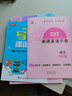 2025版暑假銜接一本通小升初六年級下冊升初一語文數(shù)學(xué)英語暑假作業(yè)通用版人教版暑假銜接6升7年級上冊下冊三科合一合訂本暑假復(fù)習(xí)預(yù)習(xí)30天打卡計劃 暑假銜接一本通【語數(shù)英】 小升初 曬單實拍圖