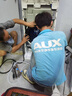 奧克斯（AUX）空調(diào)大2匹/3匹冷暖 立式方形柜機(jī)空調(diào) 客廳商鋪 辦公室 餐廳 節(jié)能省電靜音節(jié)能 旗艦款 以舊換新 大3匹 三級(jí)能效 （適用32-48㎡)可開增稅 曬單實(shí)拍圖