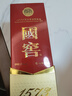 瀘州老窖 國窖1573 濃香型白酒 52度 500ml單瓶裝 五碼新版 曬單實(shí)拍圖