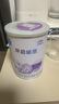 雀巢（Nestle） 早啟能恩 特殊配方奶粉 早產(chǎn)低體重嬰兒配方奶粉 400g 曬單實(shí)拍圖