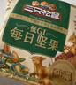 三只松鼠低GI每日?qǐng)?jiān)果純堅(jiān)果1050g 堅(jiān)果禮盒零食禮包夏威夷果  團(tuán)購(gòu)送禮 曬單實(shí)拍圖