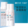 可復美噸噸精華水乳套裝 爽膚水保濕乳液女生精華補水化妝水敏感肌護膚 可復美噸噸(水120ml+乳80ml)*2套 曬單實(shí)拍圖