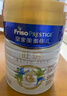 皇家美素佳兒旺玥奶粉兒童營(yíng)養(yǎng)奶粉（調(diào)制乳粉）3周歲以上兒童 荷蘭進(jìn)口 3歲以上 800g 1罐 旺玥奶粉 曬單實(shí)拍圖