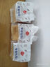多能多金冠（DONEL）早安吐司面包 魔方面包營(yíng)養早代餐休閑食品 早安吐司奶香味468g（整箱6枚） 曬單實(shí)拍圖
