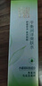 百雀羚（PECHOIN）爽膚水 草本平衡潤澤爽膚水 補水保濕精華水化妝水護膚品女官網(wǎng) 提亮保濕套裝共 200ml 曬單實拍圖