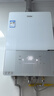 海爾（Haier）燃氣熱水器天然氣 16升雙增壓零冷水TSI智能增壓200%變頻水伺服一級恒溫密閉穩燃艙 16L 雙一級節能恒溫/雙增壓零冷水FH6-GT 曬單實(shí)拍圖