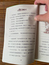 奇妙的數(shù)王國全套5冊 李毓佩數(shù)學(xué)童話故事歷險(xiǎn)故事系列專輯中國科普名家名作典藏版 自選 小學(xué)生課外閱讀書籍童書 奇妙的數(shù)王國系列全套5冊 曬單實(shí)拍圖