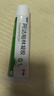 麗芙阿達(dá)帕林凝膠35g/盒第三代維a酸乳膏醫(yī)用祛痘印修復(fù)淡化痘印痘坑修復(fù)祛痘藥膏去黑頭收縮毛孔粗大修復(fù) 曬單實(shí)拍圖