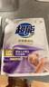 超能衣物柔順劑 4斤 薰衣草香 抑菌率99.99% 嬰幼兒衣物適用 持久留香 曬單實(shí)拍圖