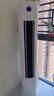 長虹（CHANGHONG）空調(diào)大3匹超一級省電熊貓懶客廳變頻空調(diào)立式家電國家補貼空調(diào)柜機KFR-72LW/ZDXSW1+RA以舊換新 曬單實拍圖