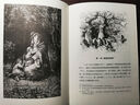 【特裝請(qǐng)聯(lián)系客服】九三年 插圖珍藏版 法國(guó)浪漫主義文豪雨果封筆之作 民主戰(zhàn)爭(zhēng)法國(guó)大革命 世界經(jīng)典名著 后浪正版 曬單實(shí)拍圖