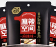 麻辣空間 麻辣味清油火鍋底料油四川特產(chǎn)植物紅油無渣火鍋底料菜籽油調(diào)料 無渣清油260g*10(送川味120g) 曬單實(shí)拍圖