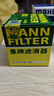 曼牌（MANNFILTER）機(jī)油濾清器機(jī)油濾芯W(wǎng)67/1/W6702天籟奇駿逍客軒逸騏達(dá)驪威頤達(dá) 曬單實(shí)拍圖