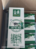 伊利金典純牛奶整箱 200ml*24盒 3.6g乳蛋白 原生高鈣 禮盒裝 曬單實(shí)拍圖