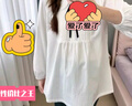 費(fèi)雪（Fisher-Price）美國費(fèi)雪孕婦裝春季2025新款中長款娃娃衫時尚潮媽長袖上衣春裝女 白色上衣 L【適合120-140斤】 曬單實拍圖
