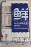 鮮京采舟山五去帶魚段 凈重3斤 去頭去尾去內(nèi)臟去黑膜去血 海鮮 魚類  曬單實(shí)拍圖