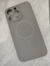 奶小鴨（NEYAA）適用蘋果15promax手機殼iphone15promax保護套全包超薄Magsafe磁吸液態(tài)硅膠防摔簡約男女款 鈦原色 曬單實拍圖