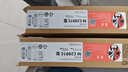 京呈M C2001粉盒適用理光RICOH M C2000ew M C2000/M 墨粉盒M C2001/M  M C2501A3打印機(jī)硒鼓粉盒墨盒 曬單實(shí)拍圖