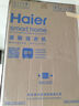 海爾（Haier）滾筒洗衣機13公斤大容量家用全自動變頻精華洗 智能投放大筒經(jīng)超越LDE518S一級能耗靜音官方旗艦 晶彩觸屏+活水精華洗+六維減震+智能投放 曬單實拍圖